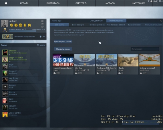 Карта из мастерской для выполнения достижений в cs go