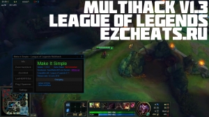 lol multihack lol multihack