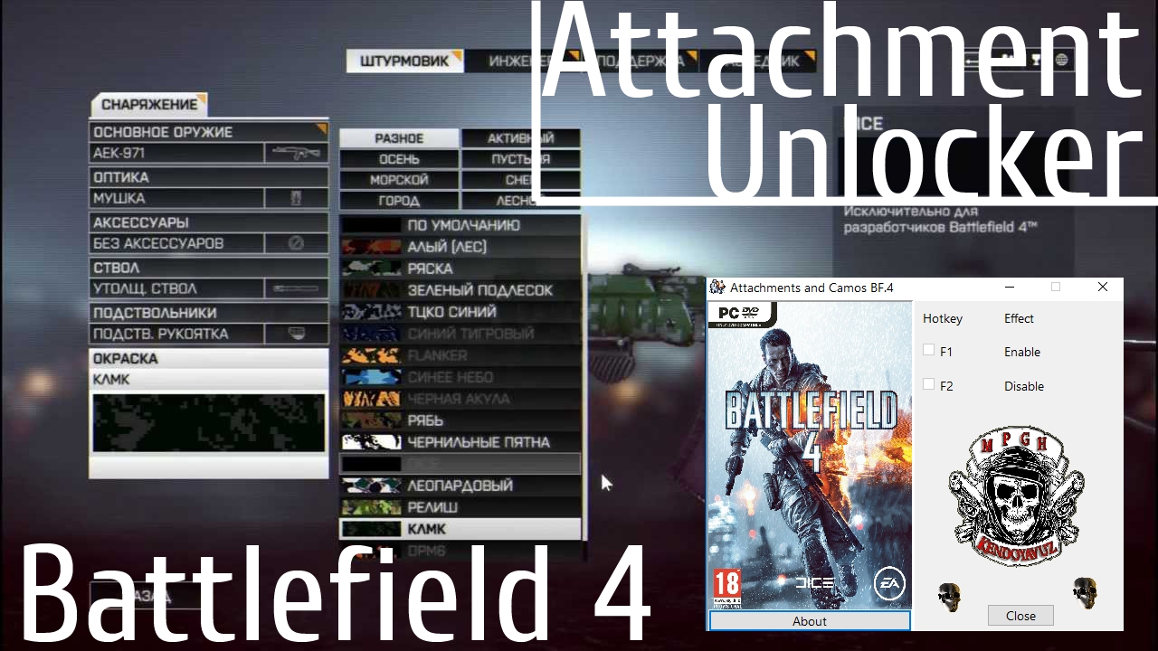 how to unlock attachments in battlefield 4 how to unlock attachments in battlefield 4