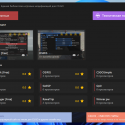 ExtrimLoader - Лаунчер читов для CS:GO