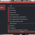 WH EZcheats - Чит для CS 2 / WallHack | ВХ