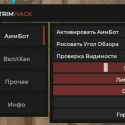 Бесплатный чит для CS 2 - Аим, ВХ, Обход Анти-чита - Без бана