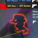 MultiHack - Aim, WH, Trigger - Подходит для ММ