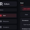 Чит для CS 2 - ReByte (ВХ, Триггер и Обход Анти-чита VAC, VAC Net)