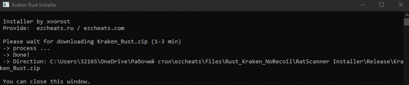Rust | Kraken No-Recoil macro / бесплатный макрос для любой мыши